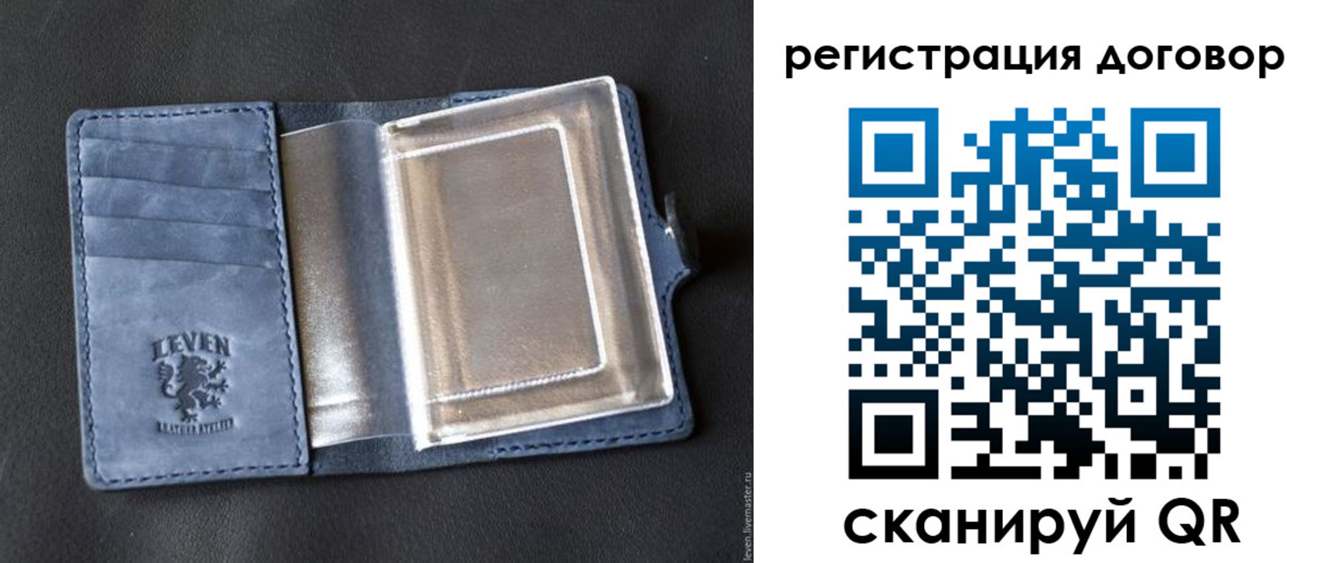 прописка ребенка в Алтае